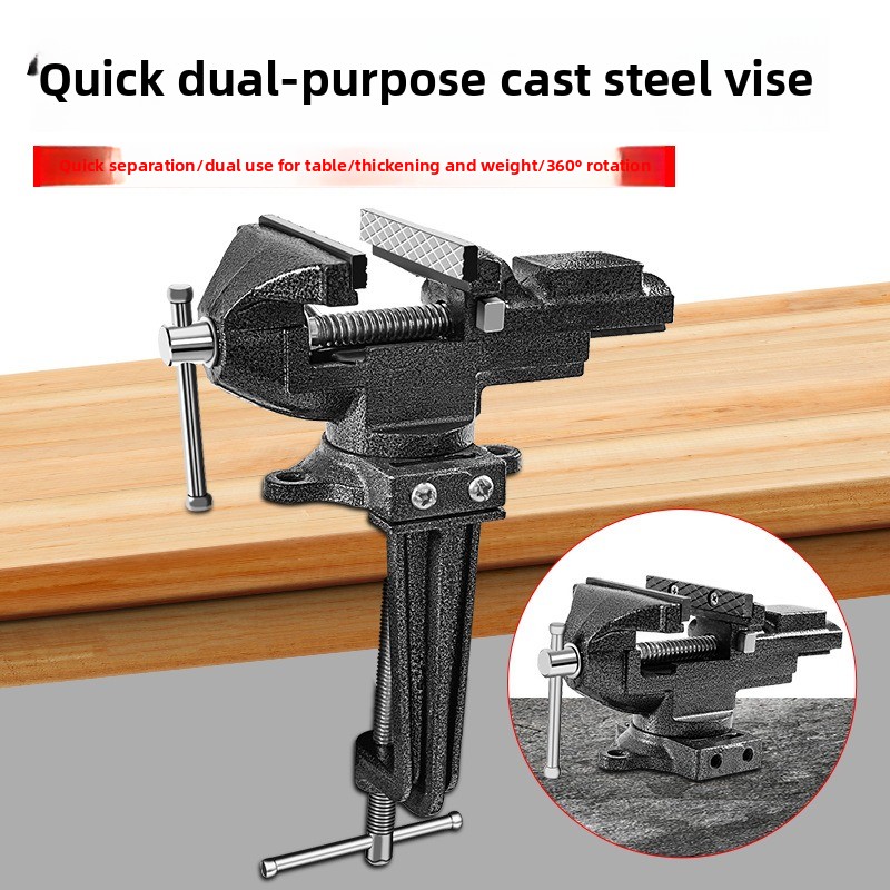 Quick-Release Dual-Use Cast St - Bench Vise Swivel 评论和价格