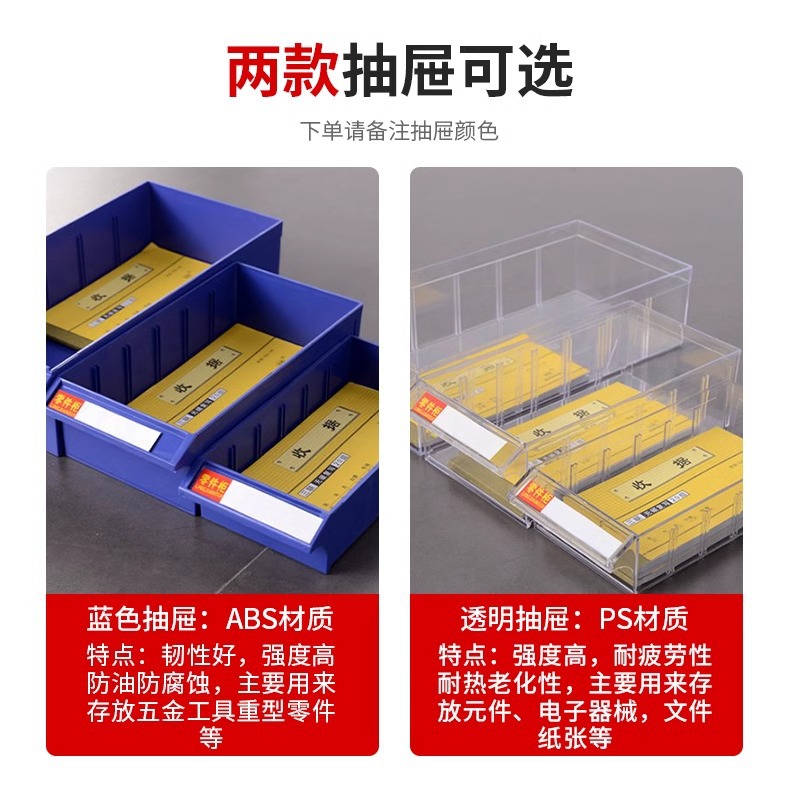 Parts Cabinet Drawer Hardware  - Workshop Tools Drawing 评论和价格