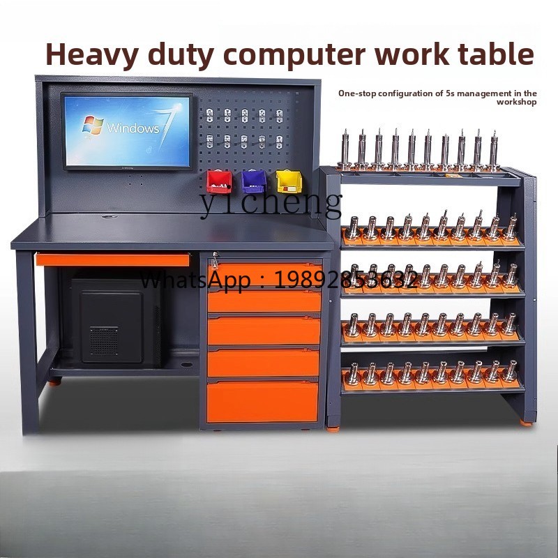 D2-24 machining center compute - Workshop Tools Cabinet 评论和价格