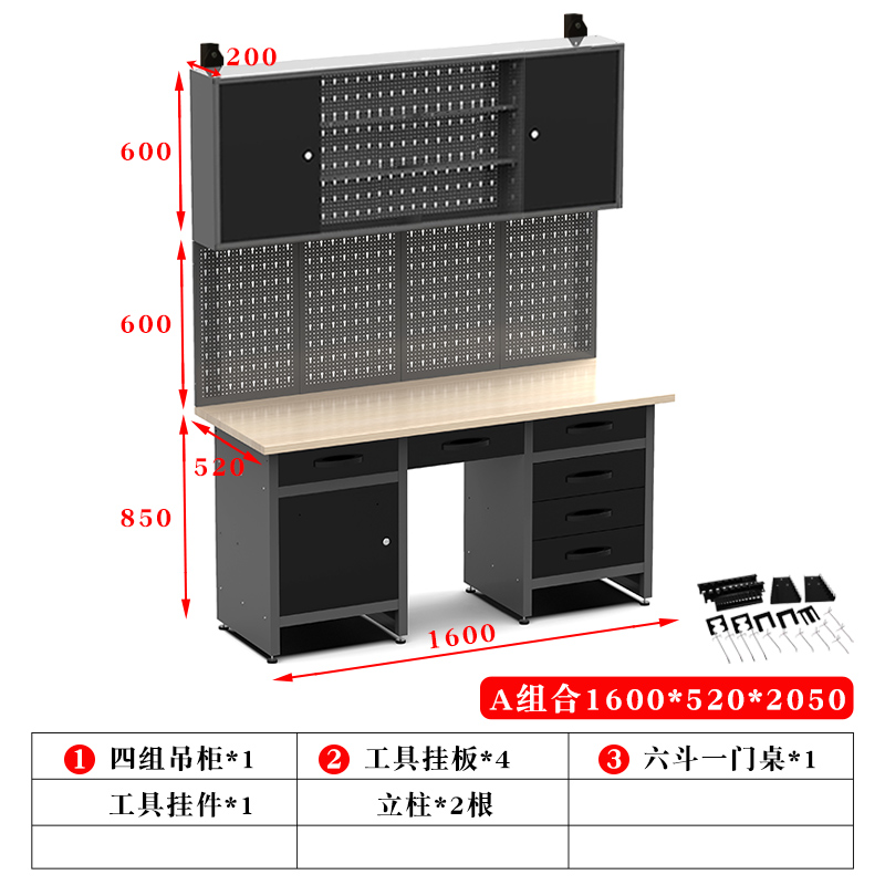 Workshop anti-static console c - Workshop Tools Hanging 评论和价格