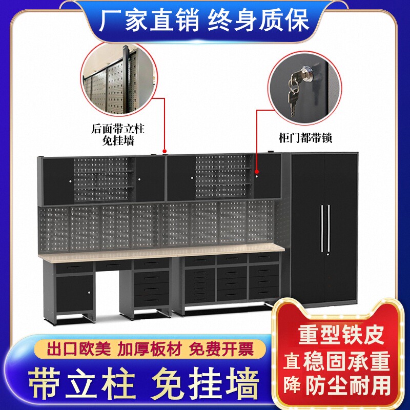 Workshop anti-static console c - Workshop Tools Hanging 评论和价格