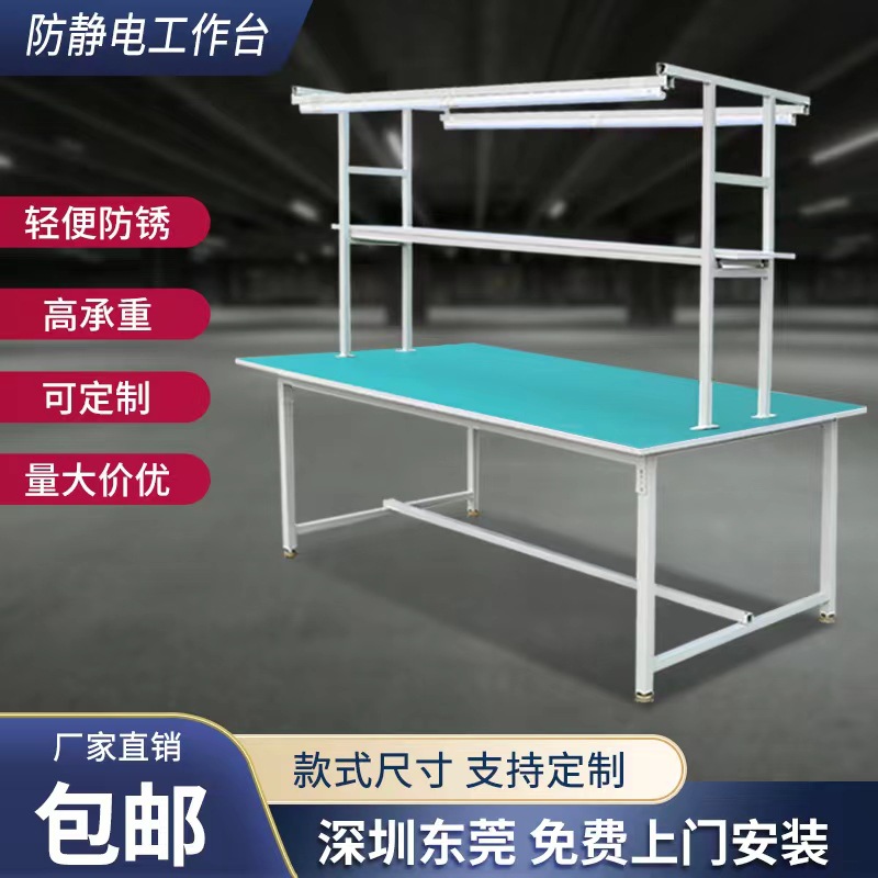 Anti-static workbench with lam - Workshop Tools Drawing 评论和价格
