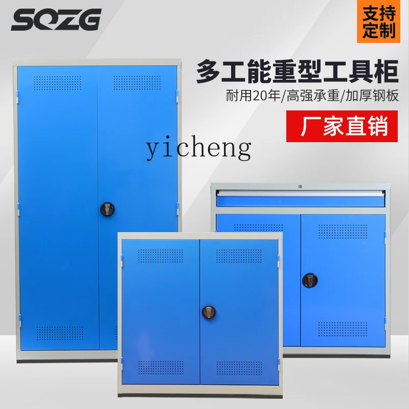 r5.13 Heavy-Duty Tool Cabinet  - Workshop Tools Shelf 评论和价格